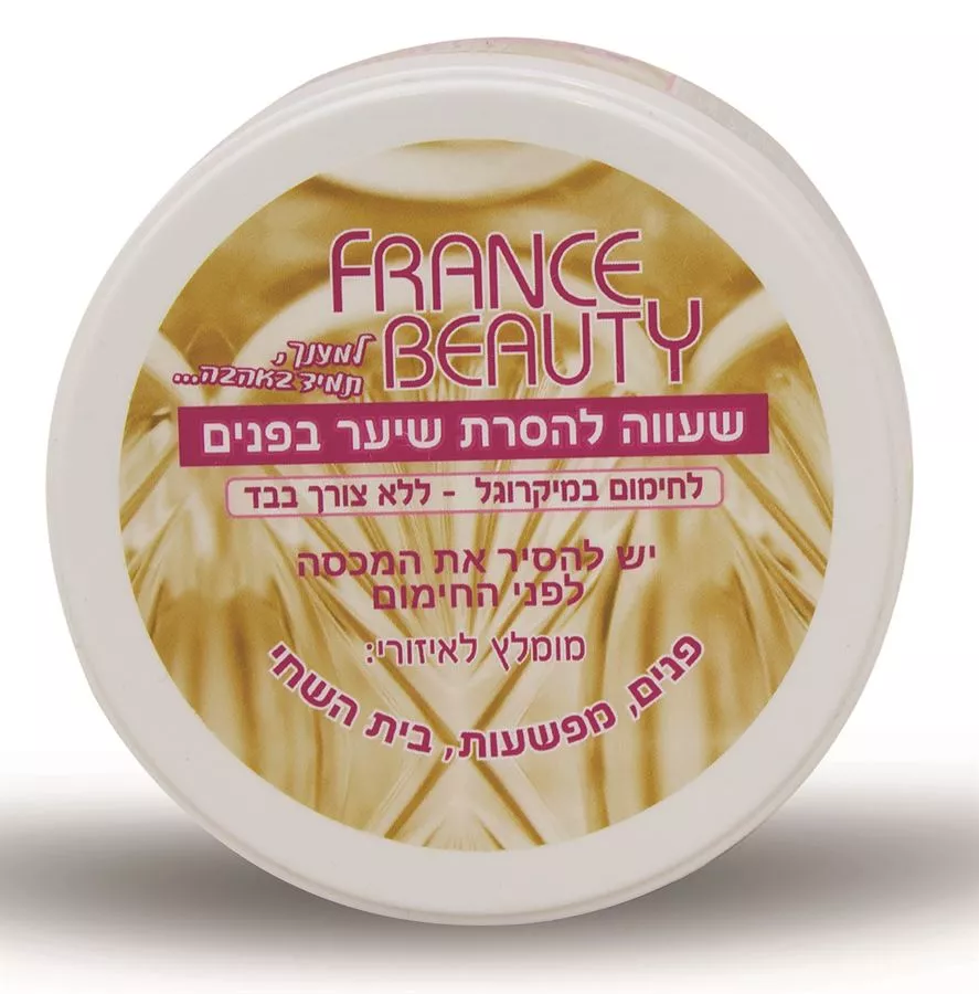 פראנס ביוטי שעווה למיקרוגל לפנים-לבן