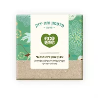 ecolove סבון מוצק שמן זית אורגני מלפפון ותה ירוק אקופארם - ecopharm