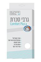 גרבי סוכרת קומפורט פלוס עם טכנולוגיית אל-תפר וסיבי הכסף מידה S אקופארם - ecopharm