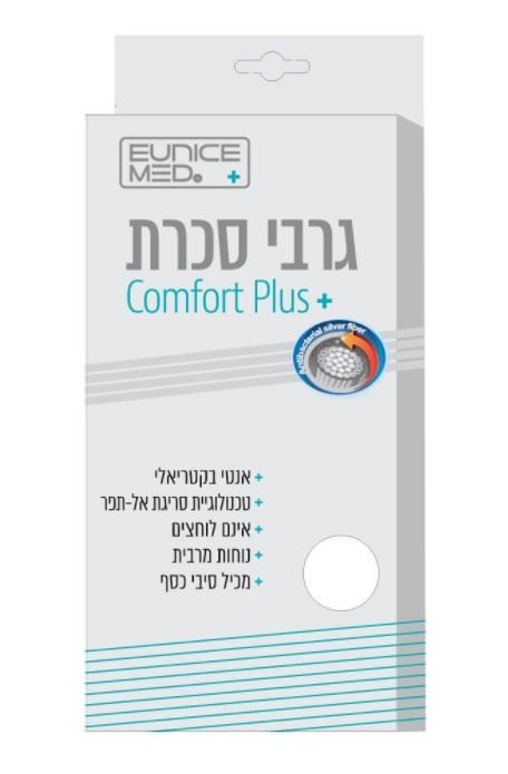 גרבי סוכרת קומפורט פלוס עם טכנולוגיית אל-תפר וסיבי הכסף מידה S