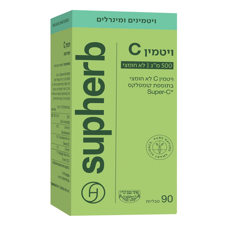 ויטמין C לא חומצי 500 מ