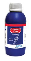 MILK OF MAGNOX  מגנוקס בטעם תות אקופארם - ecopharm