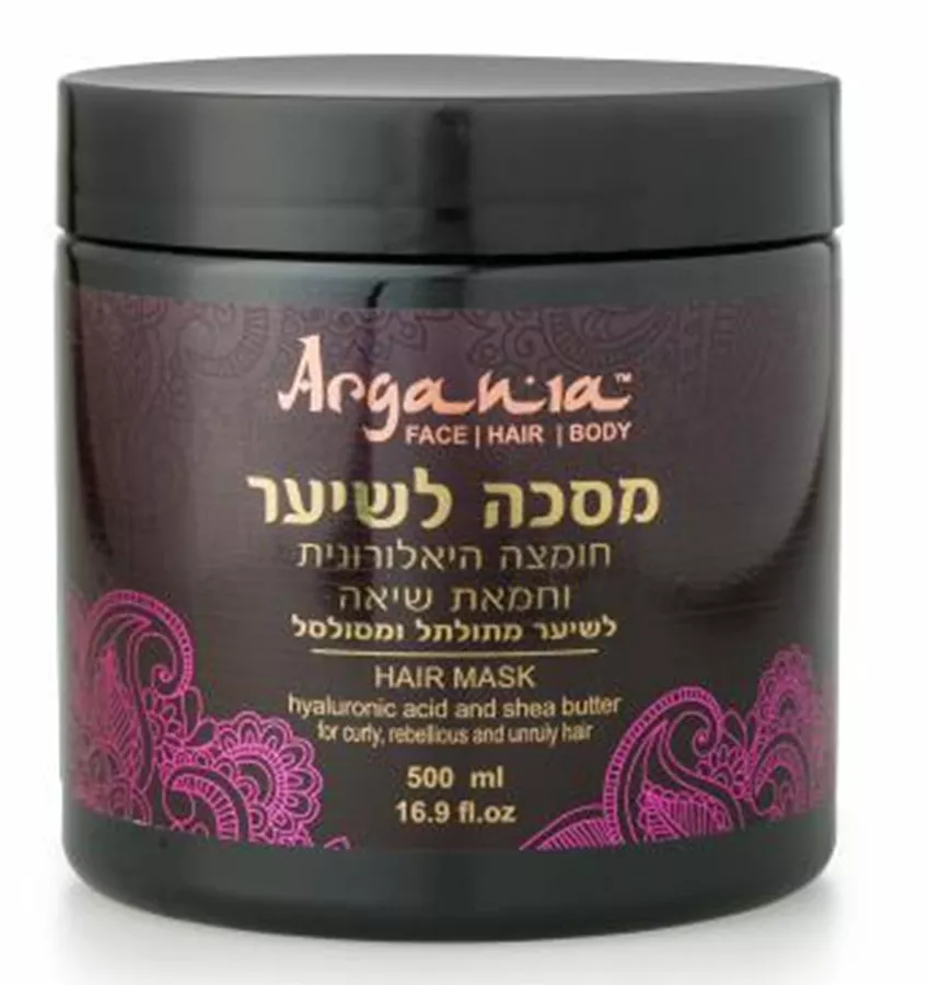 ארגניה מסיכה מקצועית לשיער חומצה היאלורונית ושיאה