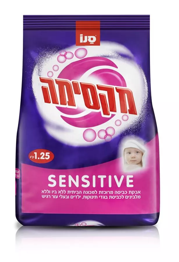 מקסימה אבקת כביסה סנסטיב
