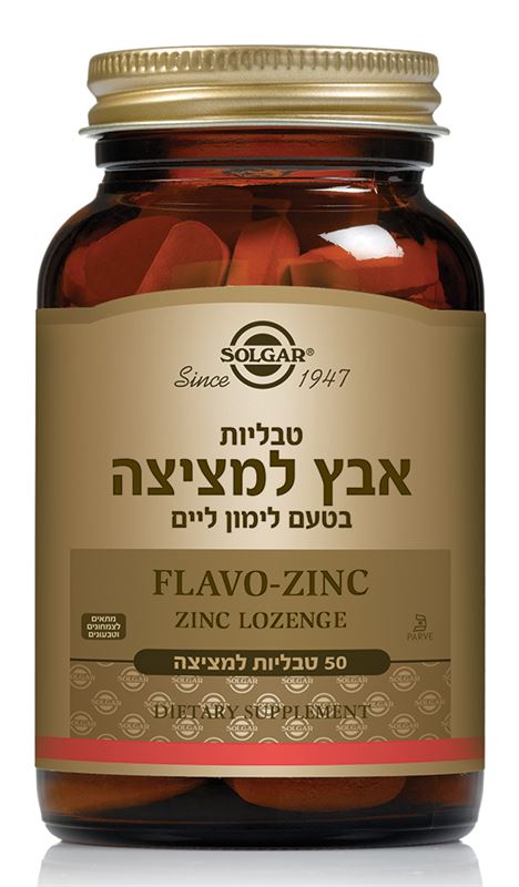 אבץ למציצה