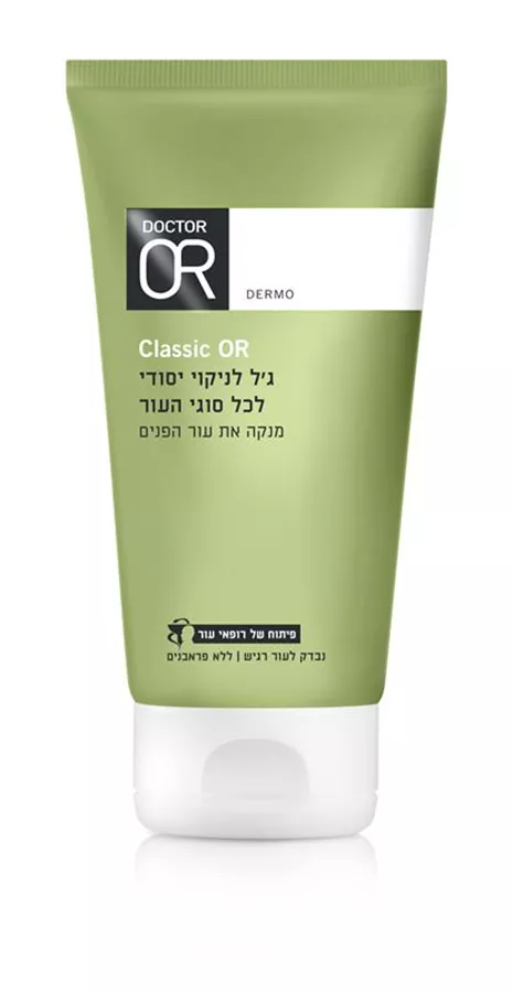 ג'ל לניקוי יסודי DR OR CLASSIC (150מ