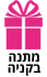 מתקנה בקניה