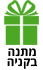 מתקנה בקניה